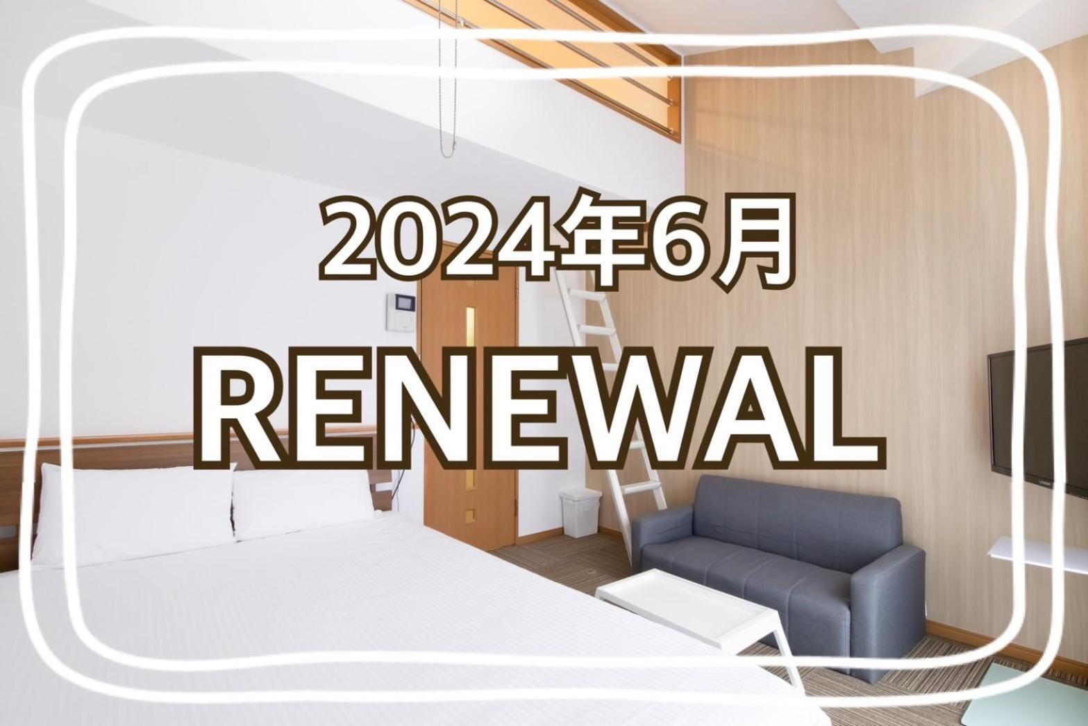 Residence Libra Fukuoka  Zewnętrze zdjęcie