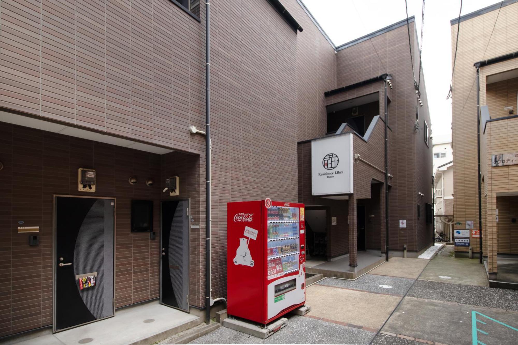 Residence Libra Fukuoka  Zewnętrze zdjęcie